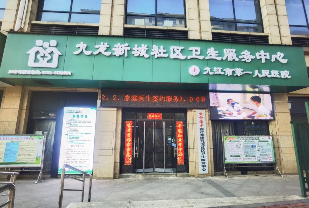 中医问诊进社区 针灸推拿拔罐进小区，特色理疗24小时服务触手可及