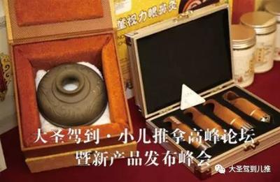 2019大事记丨这，就是大圣驾到！社区推拿